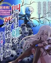 财阀家的小儿子回来了 韩剧在线观看